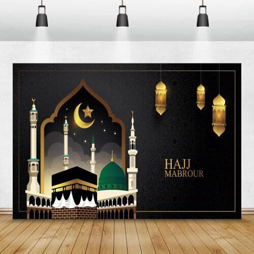 Laeacco Happy EID Ramadan Festivals Mosque Moon Lantern Mubarak HAJJ MABROUR Poster Banner Photo Background Photography Backdrop