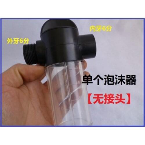 Vidric Multi-function household car wash water gun foam pot foamer foam pot car wash foamer foaming pot