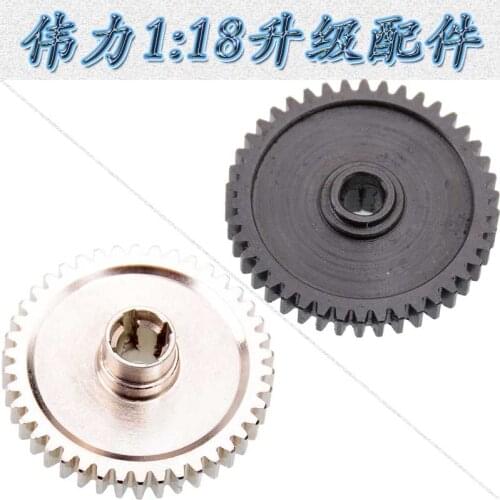 1PC Silver #45 Steel Black Iron 42T Reduction Gear For Type B For Rc Model Car 1/18 Wltoys A959 A969 A979 K929 Differential Gear
