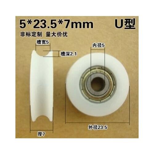 High quality polyformaldehyde POM coated ball bearings 625zz embedded bearing +U groove Total Diamater: 5*16*5mm