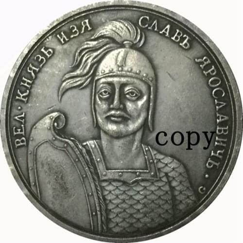 Russia RCOINS
