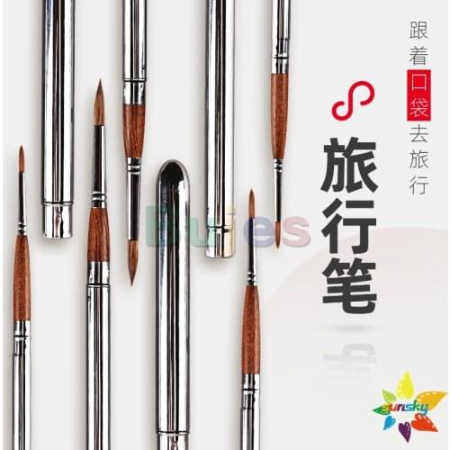 Paul Eezanne MA02 Travel brush set Wolf tail hair Watercolor brush Portable splicing pen holder Pointed watercolor brush pen