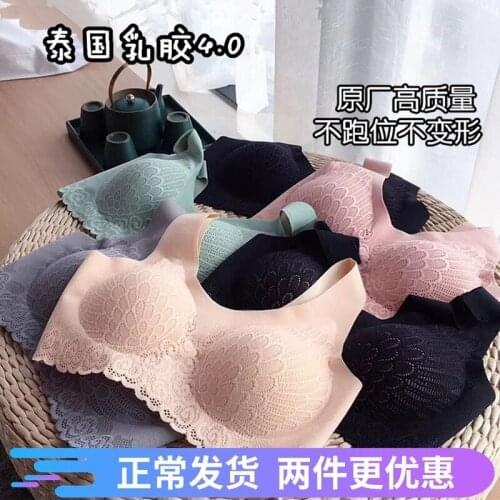 Thailand latex 4.0 sports lingerie women without underwire small breasts gathered seamless vest bra bra thin