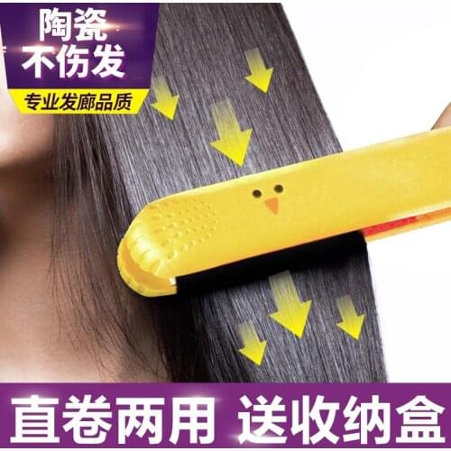 Fashion cute Curly Hair Roller Styler Curls Curling Wand Hair Curlers Rollers Ceramic Curling Wand Straighting Curling Irons