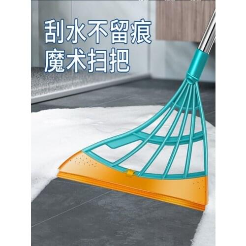 Korean Black Technology Super Broom Magic Wiper Mop Dual-Use Silicone Multi-Functional Household Wet And Dry Artifact