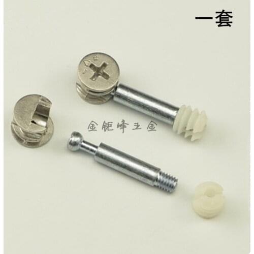 20set Thickening three in one connector / eccentric wheel / connector / iron bar with nylon expansion joint