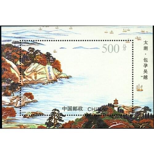 Taihu lake 1995-12M Miniature Sheet China Post Stamps Postage Collection