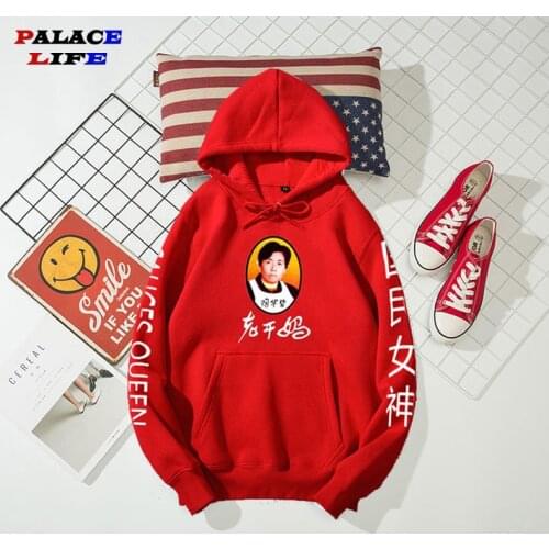 Fashion Hoodies Men Women Streetwear Hip hop Sweatshirt Lao Gan Ma Printing Pullovers Hooded Clothing Sweatshirts Couples XS-3XL