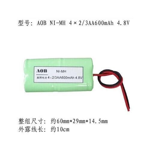 Free shipping 4 * 2/3AA 4.8V 600mAh anti-Wolf battery wolf proof rechargeable battery