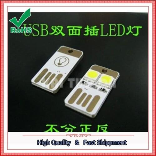 Double-sided plug USB lights computer keyboard lights ultra-mini mini USB lights mobile power USB lights to sell