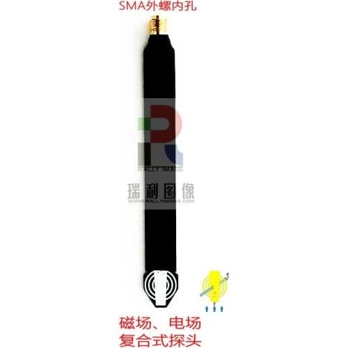 EMC EMI near-field probe radiation rectification, magnetic and electric field composite near-field antenna