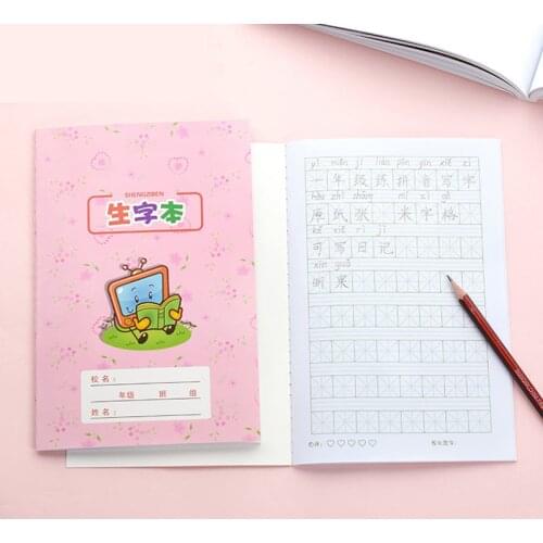 The new vocabulary book rice word grid with pinyin elementary school workbook childrens notebook stationery Newest Hot Libro