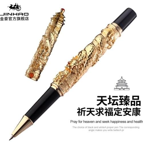 JINHAO Brand Double Dragon Temple of Heaven Chinese Style Retro Luxury Calligraphy Pen Office Supplies,Gift Box Option