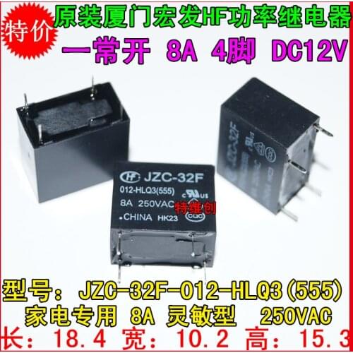 Free Shipping 100% new original relay 10pcs/lot JZC-32F-012-HLQ3 JZC-32F 012-HLQ3 JZC32F 8A 4PIN Can replace JZC-32F-012-HSLQ3