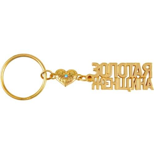 Russian design the lovely gold heart pendant key chain women party gift for the most glamour women Christmas holiday gift