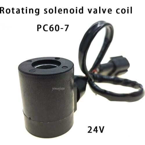 Excavator accessories suitable for PC60-7/120-6 rotary solenoid valve coil, rotary safety lock solenoid valve coil 24V