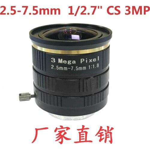 1/2.7" 3.0Mega Pixel Varifocal Lens 2.5-7.5mm with 1/2" CS Mount for IP Camera