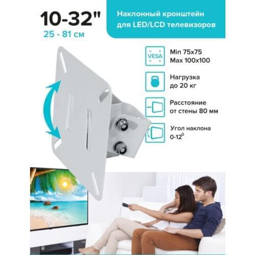 Кронштейны для телевизоров Absolute Comfort China At AliExpress
