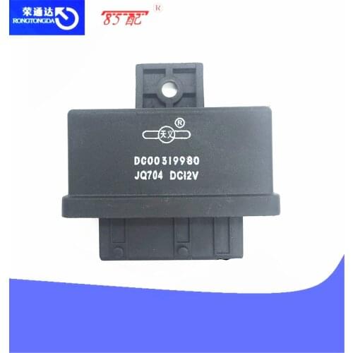 Dual seal relay 240107/19203N / 9627109680 / 9664883180 for peugeot 106 206