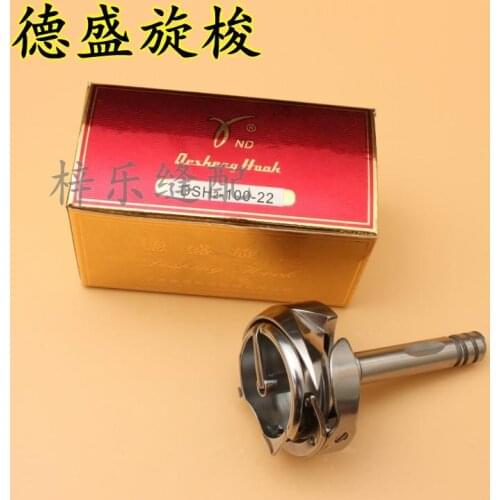 DSH2 100-22 Double Needle Large Kettle Sewing Machine Thick Material Hook