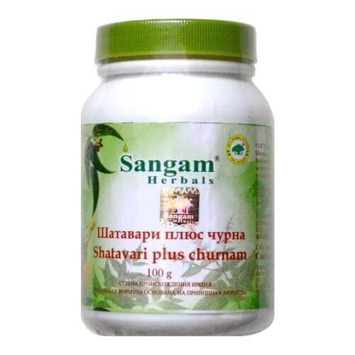 Sangam Herbals 