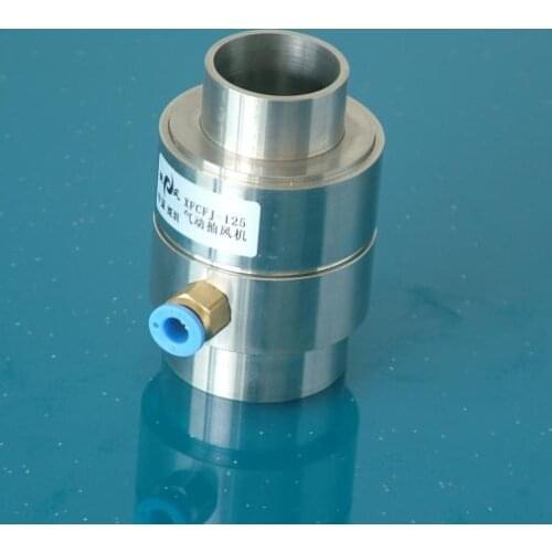 Pneumatic Exhaust Fan Cyclone Air Amplifier Economical XFCFJ-125 (304 Stainless Steel)