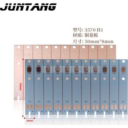 10pcs car lights 3570 H1 copper substrate C6 thermoelectric separation copper substrate LED PCB a large number of spot supply