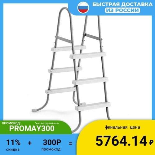 INTEX Construction Ladders