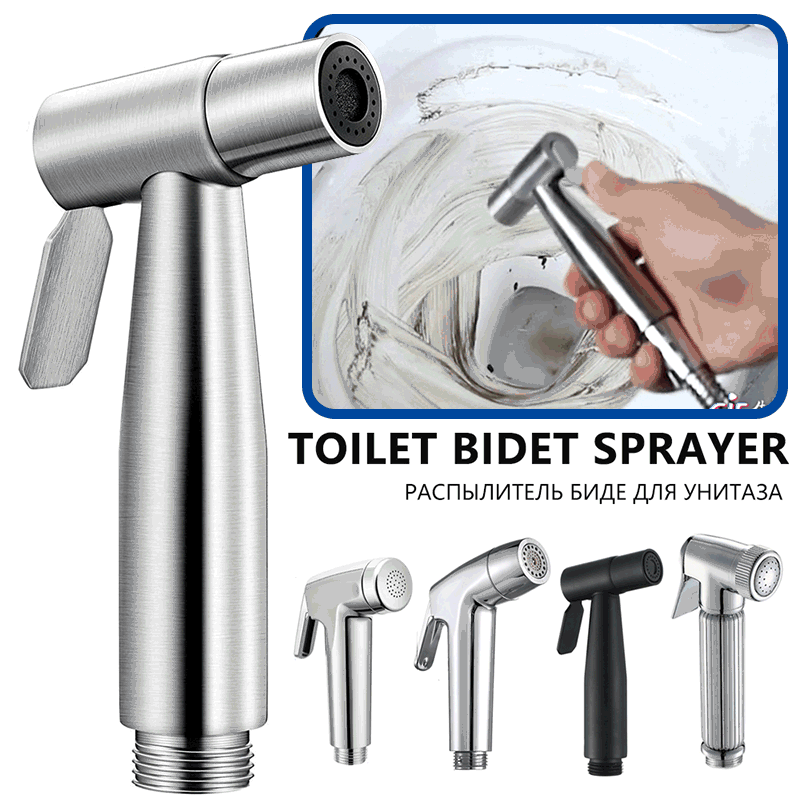 1PC Toilet Spray Gun Bidet Cleaners Bathroom Shower Sprinklers Toilets Flushing Sprayer Head Toilet Shower Head