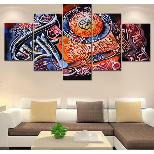 Painting Islamic Quran Full Round Drill DIY Diamond 5D 5 Pcs Embroidery Cross Stitch Picture Abstract Wall Art Home Decor Gift