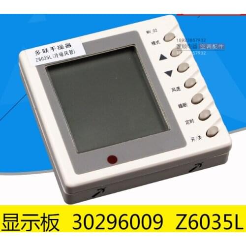 ForGree 30296009 Z6035L display board wire control panel MV-02