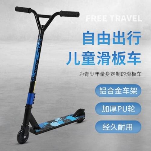 Two Wheels Childrens Color Spray Paint Leisure Durable Kick Scooter
