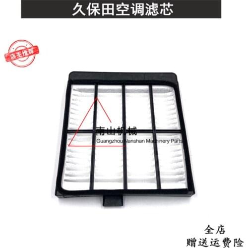 Free shipping KUBOTA KX155161163183185 air conditioning filter filter filter excavator accessories