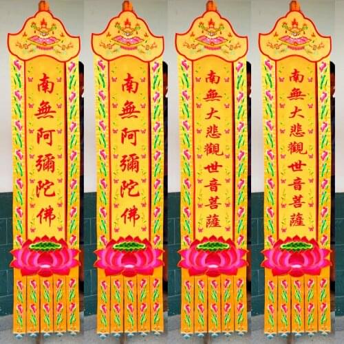 A pair 2PCS Buddhism HOME Temple Altar imperial Guan yin buddha Amitabha decorative golden Streamer Buddha flag banner