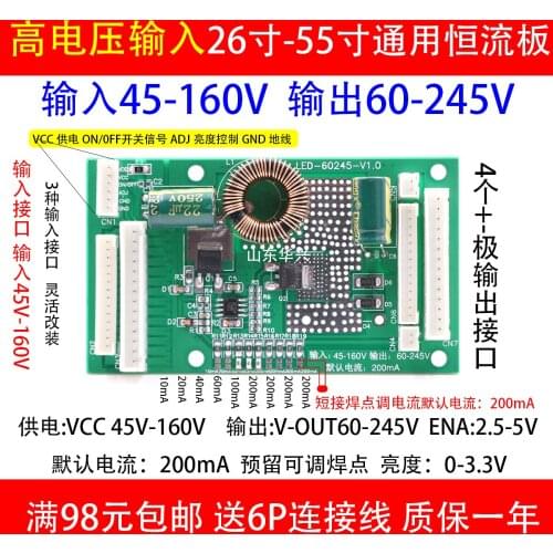 High Voltage Modified Universal Universal LED LCD TV Lamp Bead Light Bar Boost Backlight Driver Constant Current Board