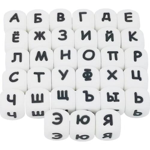 50pcs Silicone Beads 12mm Russian Letter Alphabet Teething Bead Baby Chewable Silicone Teethers Toys DIY Pacifier Chain BPA Free