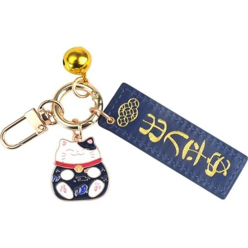 One piece cartoon animal keychain cute lucky cat bag charm pendant auto car Keyring chaveiro feminino valentine couple gift