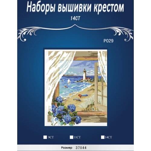 P029 Counted Cross Stitch 14CT Cross-Stitch Kit Sea Scenery by Window View Handmade Embroidery Needlework