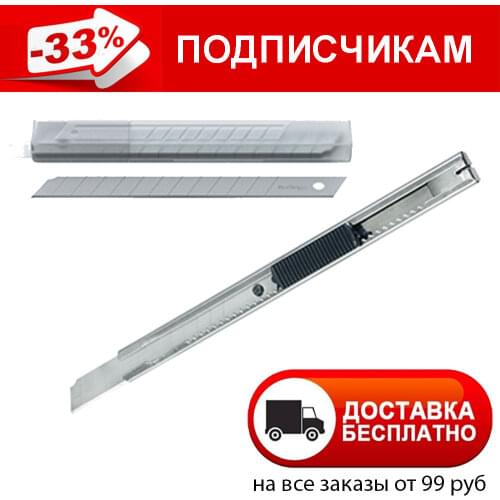 OfficeSpace Stationery Knives
