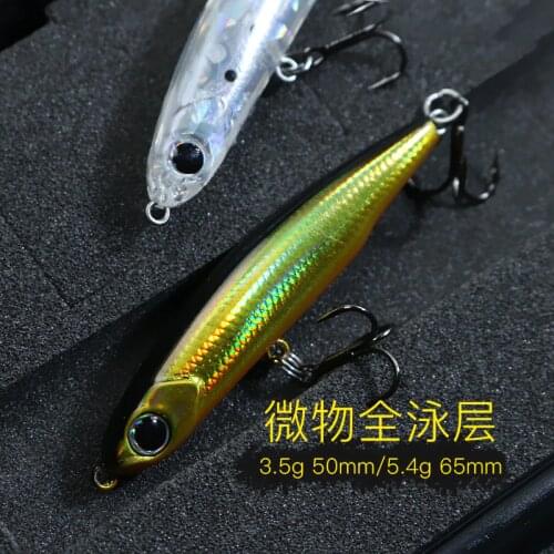 1PCS 3.5g 5.5g Mini Pencil Minnow Fishing Lure Hard Bait Sinking Treble Hooks Artificial Bait Hard Lure