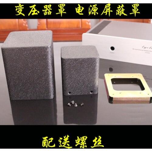 110*110*110 transformer cover shield cover tube machine cover power supply cover N-15