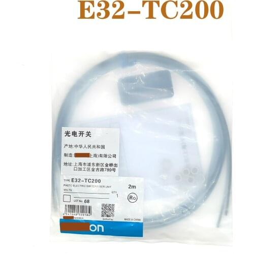5pcs New high-quality E32-DC200 E32-TC200 E32-DC200E E32-TC200E reflective fiber sensor
