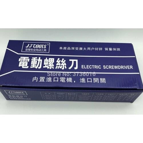 Electric screw driver for mobile phones computers and other various electrical appliances Screw and nut loading/unloading