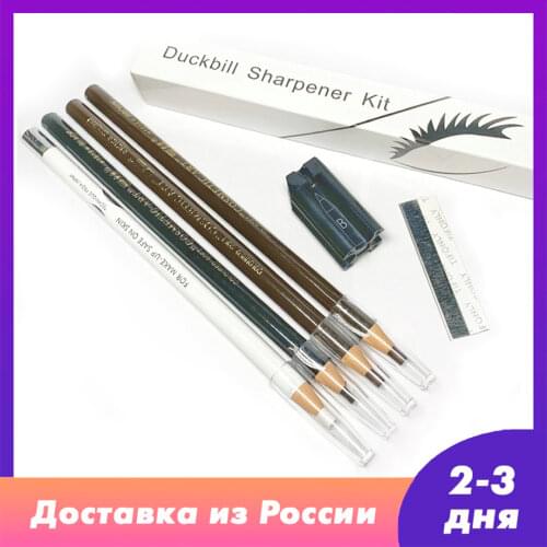 MATRIX Makeup Tools