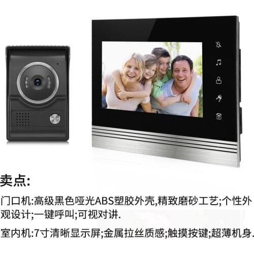 7 Inch IR Night Vision Video Door Phone XSL-V70R-L