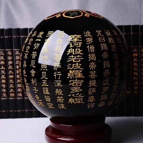 A natural Obsidian ball ornaments heart mantra six ball ornaments talisman of Feng Shui