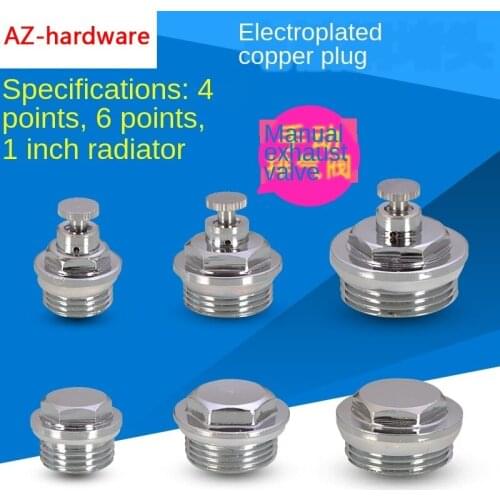 Radiator plug running wind radiator manual blowdown valve 1/2 IN 3/4 IN 1 inch copper outer wire vent valve plug cap