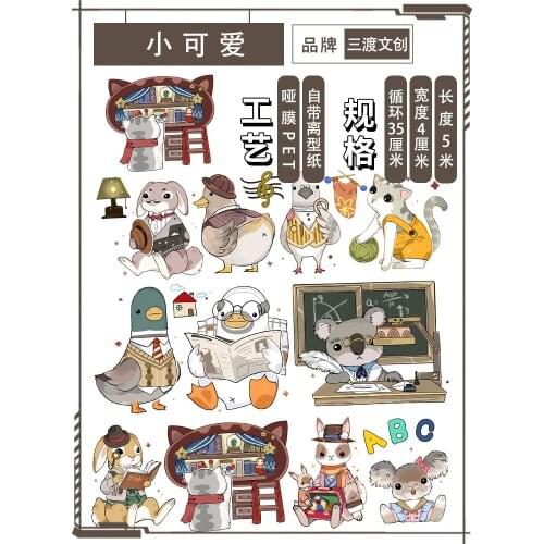 5 meter tape pet animal school garden style cute rabbit pigeon koala kitten students washi journal stickers