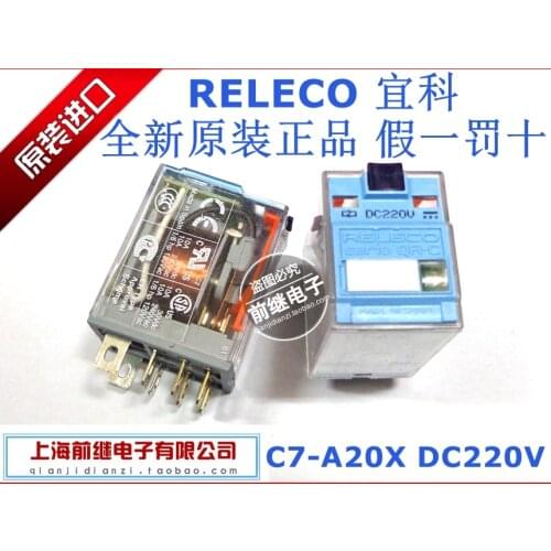 C7-A20X / DC220V C7-A20X 220VDC relays
