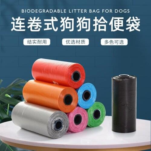Dog Poop Bag 15 Bags/ Roll Large Cat Waste Bags Doggie Outdoor Home Clean Refill Garbage Bag Pet Supplies dog poop bag cleaning
